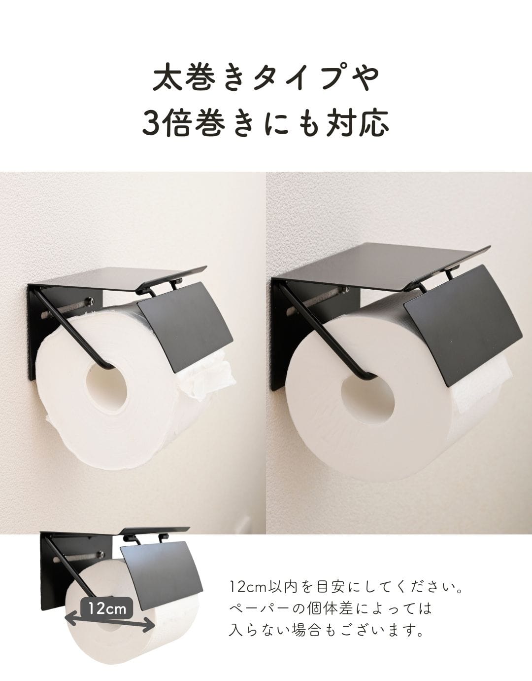 【10％オフクーポン対象】トイレットペーパーホルダー シングル/ダブル 2連 棚板耐荷重2kg DPH-S DPH-W 山善 YAMAZEN