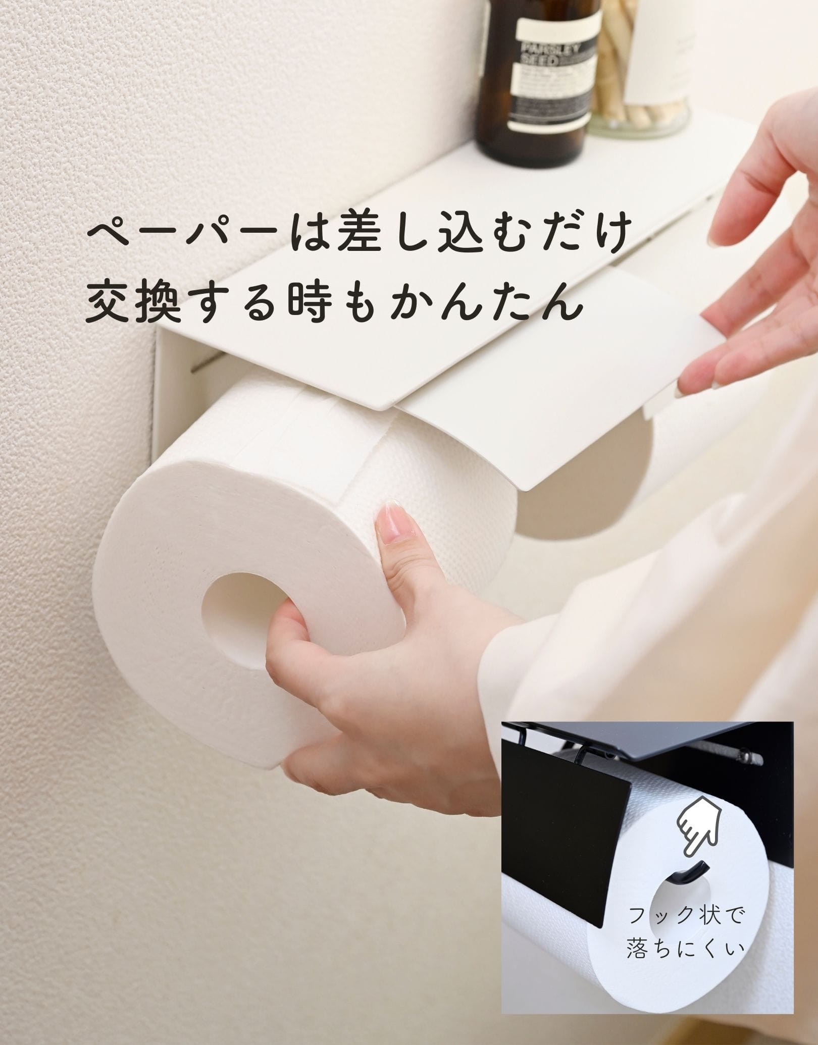 【10％オフクーポン対象】トイレットペーパーホルダー シングル/ダブル 2連 棚板耐荷重2kg DPH-S DPH-W 山善 YAMAZEN