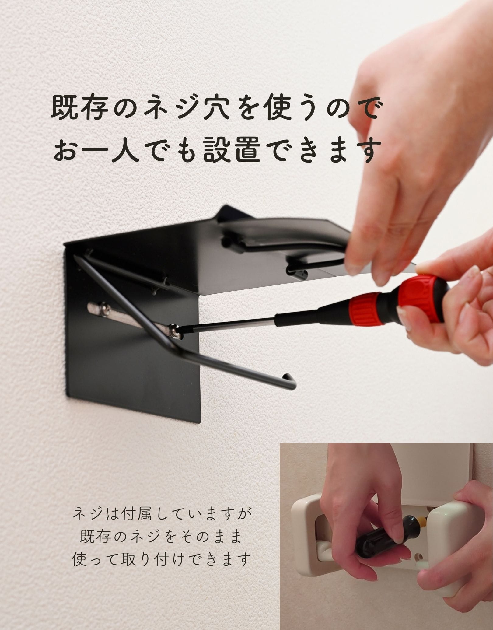 【10％オフクーポン対象】トイレットペーパーホルダー シングル/ダブル 2連 棚板耐荷重2kg DPH-S DPH-W 山善 YAMAZEN