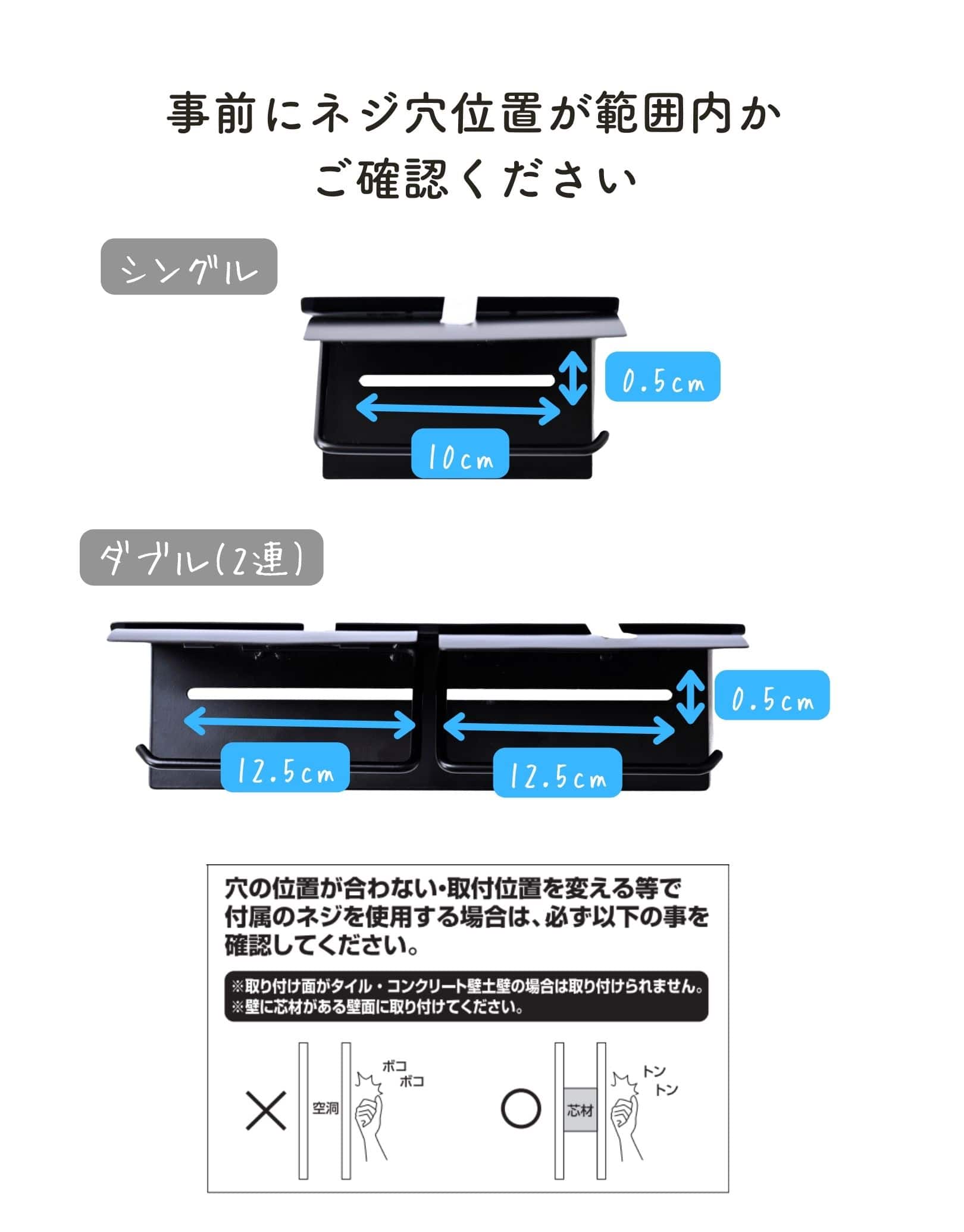 【10％オフクーポン対象】トイレットペーパーホルダー シングル/ダブル 2連 棚板耐荷重2kg DPH-S DPH-W 山善 YAMAZEN