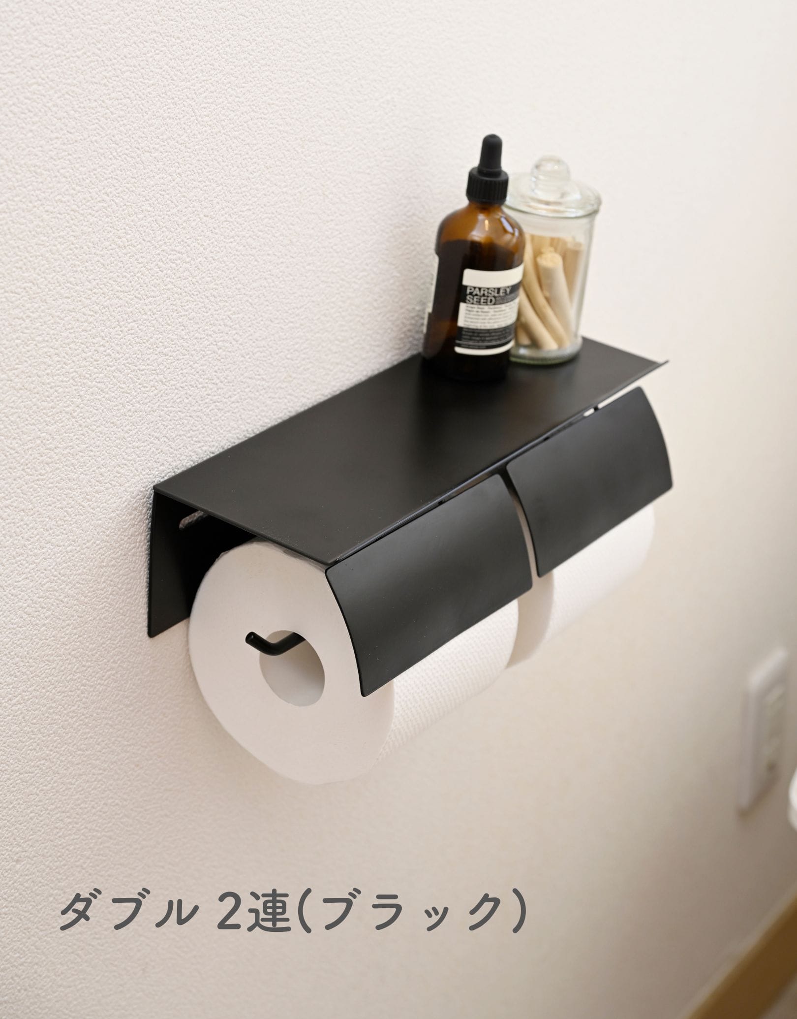 【10％オフクーポン対象】トイレットペーパーホルダー シングル/ダブル 2連 棚板耐荷重2kg DPH-S DPH-W 山善 YAMAZEN