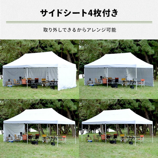 【10％オフクーポン対象】ワンタッチタープテント 3×6m サイドシート4枚付き 特大 スチール製 FRT-600(WH) 山善 YAMAZEN キャンパーズコレクション