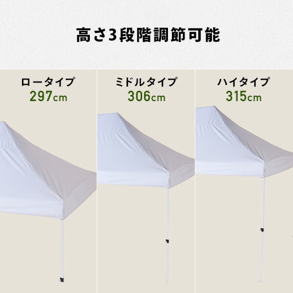 【10％オフクーポン対象】ワンタッチタープテント 3×6m サイドシート4枚付き 特大 スチール製 FRT-600(WH) 山善 YAMAZEN キャンパーズコレクション