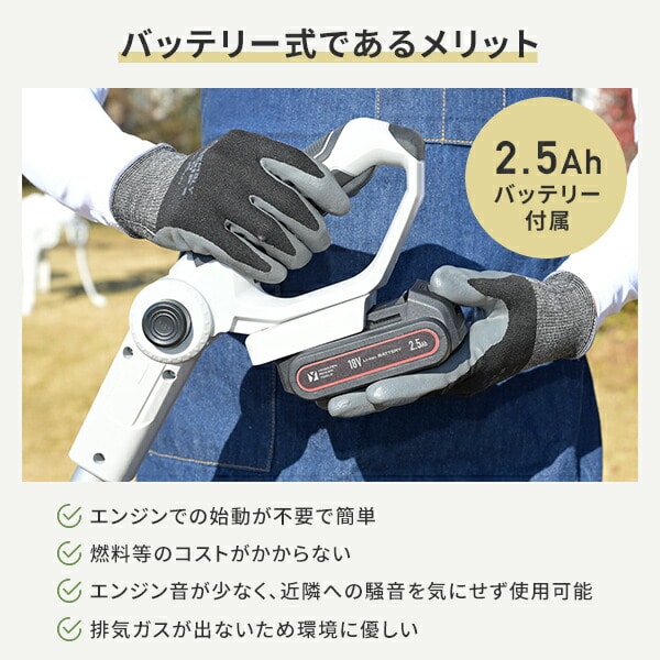 【10％オフクーポン対象】充電式 ミニ耕運機 18V 耕幅200mm 耕深80mm 2.5Ah CV-1825S YBP-1825 YCH-18V 18V共通バッテリーシリーズ 山善 YAMAZEN