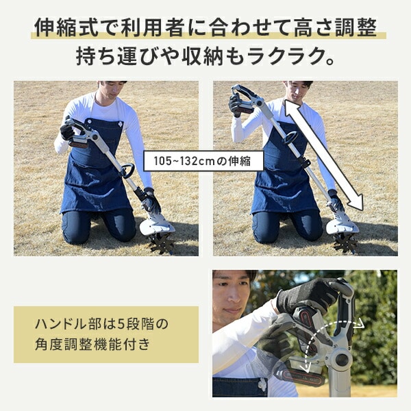 【10％オフクーポン対象】充電式 ミニ耕運機 18V 耕幅200mm 耕深80mm 2.5Ah CV-1825S YBP-1825 YCH-18V 18V共通バッテリーシリーズ 山善 YAMAZEN