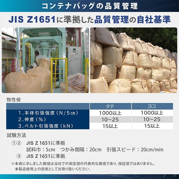フレコンバッグ コンテナバッグ 10枚セット 1t/500kg 丸型 リサイクル原料 排出口 反転ベルト YBAG-1/YBAG-2/YBAG-3 山善 YAMAZEN