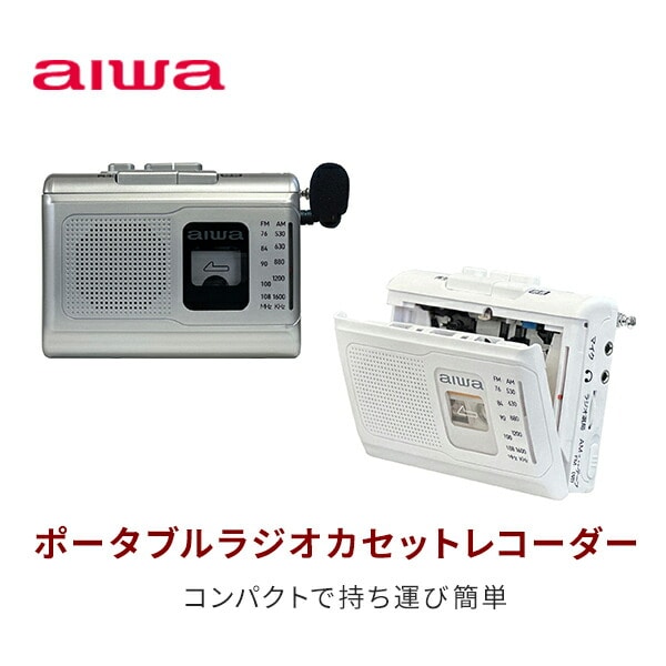 ポータブル カセットレコーダー AM ワイドFM GAA4-PCR0001 TOHSHOH とうしょう aiwa アイワ