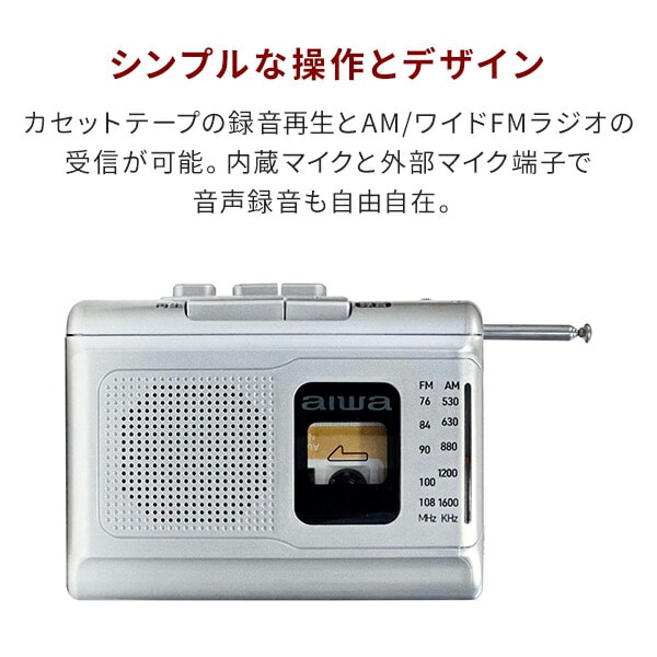 ポータブル カセットレコーダー AM ワイドFM GAA4-PCR0001 TOHSHOH とうしょう aiwa アイワ