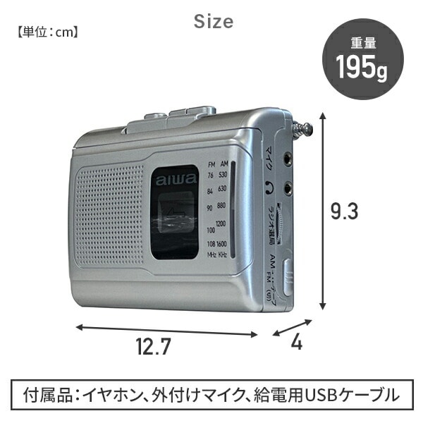 ポータブル カセットレコーダー AM ワイドFM GAA4-PCR0001 TOHSHOH とうしょう aiwa アイワ