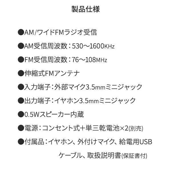 ポータブル カセットレコーダー AM ワイドFM GAA4-PCR0001 TOHSHOH とうしょう aiwa アイワ