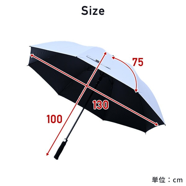 アウトドア観戦用パラソル 晴雨兼用 一級遮光 ワイド130cm OP-1220(WH) 山善 YAMAZEN キャンパーズコレクション