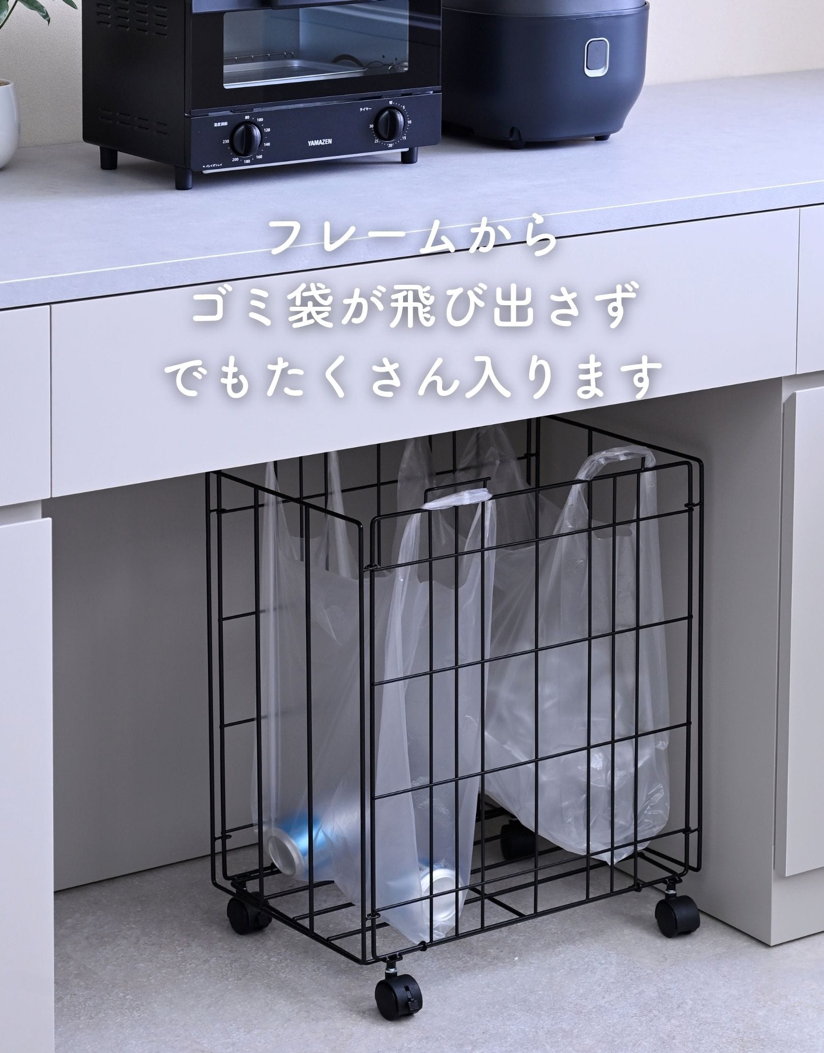 【10％オフクーポン対象】ゴミ箱 ダストワゴン キャスター付き 2分別 DWDB-45 山善 YAMAEN
