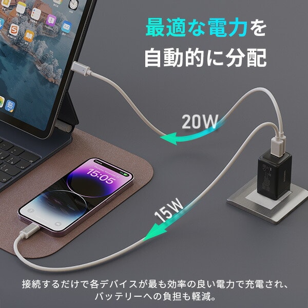 PD対応 アダプター ケーブル セット 充電器 20W/35W/48W/65W 急速充電 PSE認証 山善 YAMAZEN