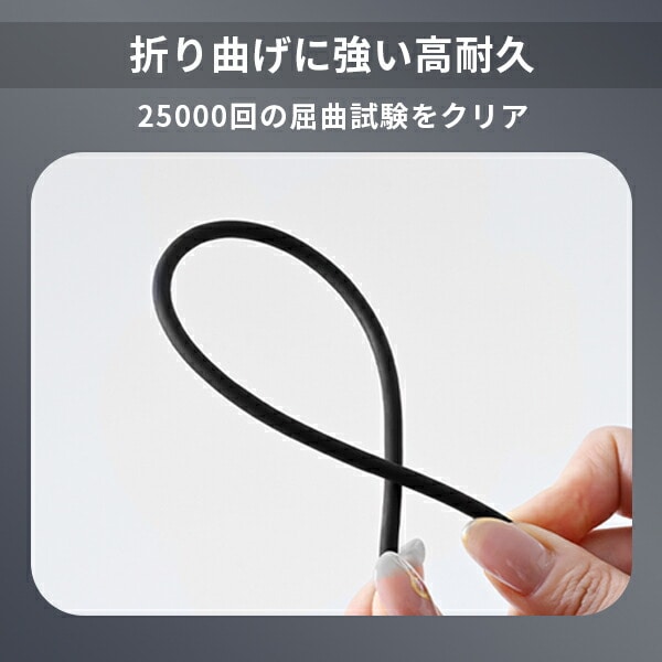 PD対応 アダプター ケーブル セット 充電器 20W/35W/48W/65W 急速充電 PSE認証 山善 YAMAZEN