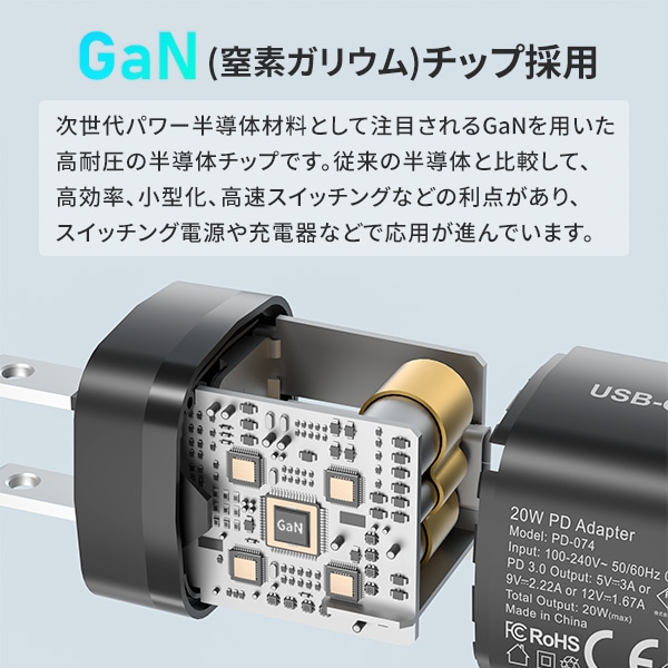 PD対応 アダプター ケーブル セット 充電器 20W/35W/48W/65W 急速充電 PSE認証 山善 YAMAZEN