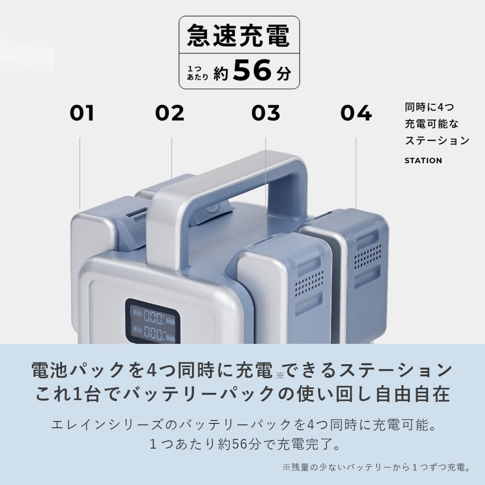 バッテリーステーション ポータブル電源 リチウムイオン YBS-300E 山善 YAMAZEN エレイン ELEIN