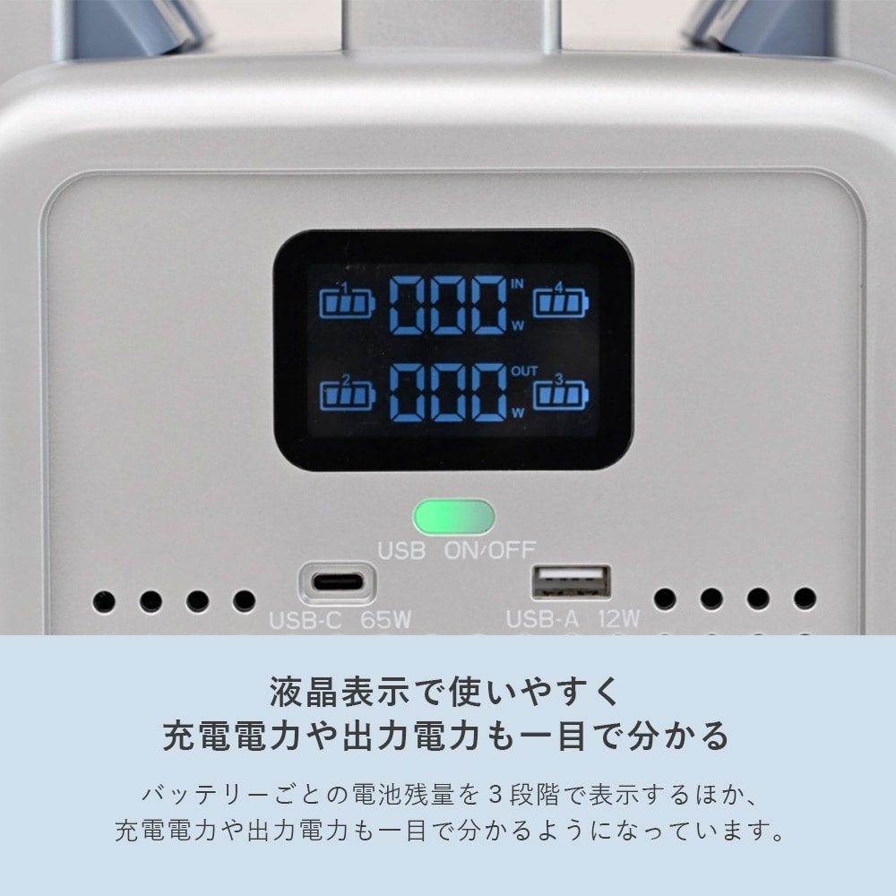 バッテリーステーション ポータブル電源 リチウムイオン YBS-300E 山善 YAMAZEN エレイン ELEIN