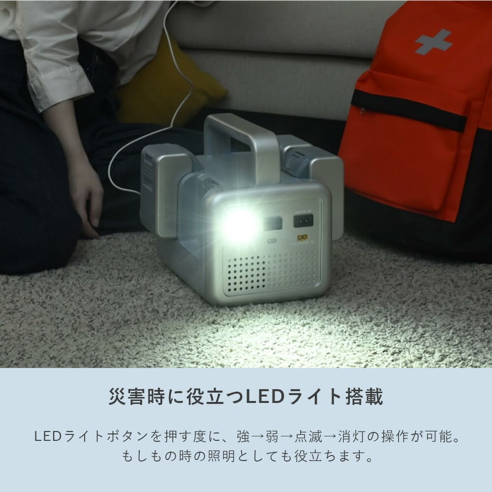 バッテリーステーション ポータブル電源 リチウムイオン YBS-300E 山善 YAMAZEN エレイン ELEIN