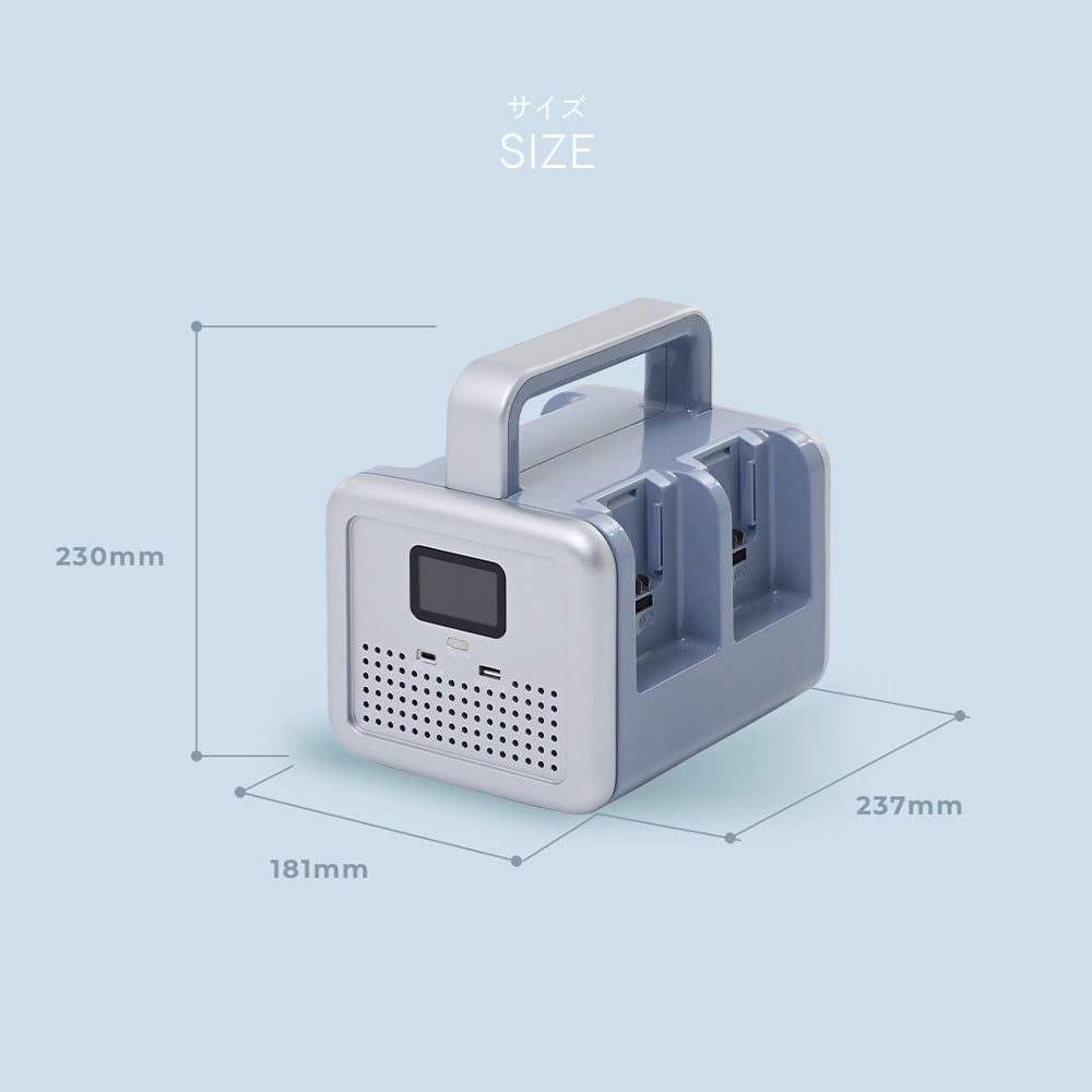 バッテリーステーション ポータブル電源 リチウムイオン YBS-300E 山善 YAMAZEN エレイン ELEIN