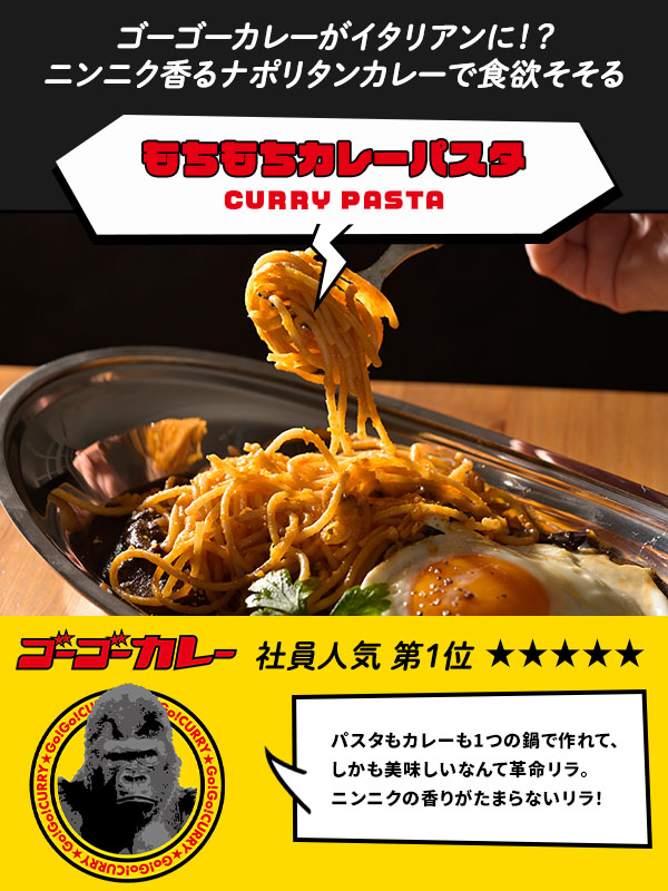 【10％オフクーポン対象】ゴーゴーカレー 電気圧力鍋 2.2L アレンジレシピ付き GPCB-M220(YL) 山善 YAMAZEN