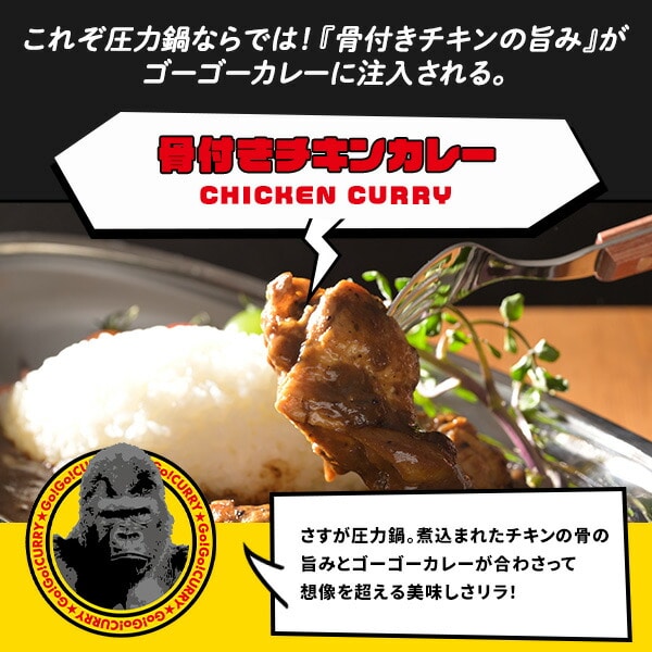 【10％オフクーポン対象】ゴーゴーカレー 電気圧力鍋 2.2L アレンジレシピ付き GPCB-M220(YL) 山善 YAMAZEN