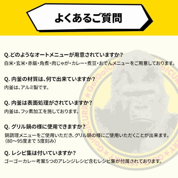 【10％オフクーポン対象】ゴーゴーカレー 電気圧力鍋 2.2L アレンジレシピ付き GPCB-M220(YL) 山善 YAMAZEN