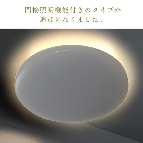 【10％オフクーポン対象】LEDシーリングライト (6畳 8畳 12畳) LC-G06/G08/G12 LC-G06V/G08V/G12V LC-H06VK/H08VK 山善 YAMAZEN