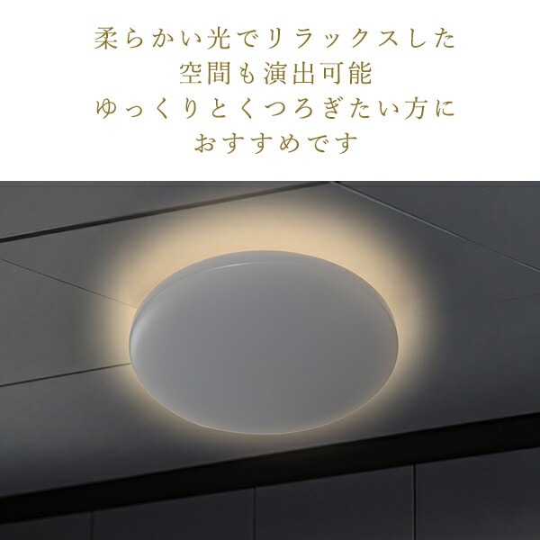 【10％オフクーポン対象】LEDシーリングライト (6畳 8畳 12畳) LC-G06/G08/G12 LC-G06V/G08V/G12V LC-H06VK/H08VK 山善 YAMAZEN