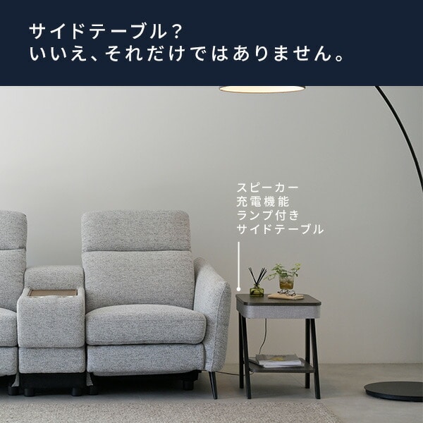 サイドテーブル スピーカーテーブル 間接照明 充電機能 Bluetooth対応 (幅40 奥行48 高さ50cm) AST-4850 山善 YAMAZEN リラムーブ