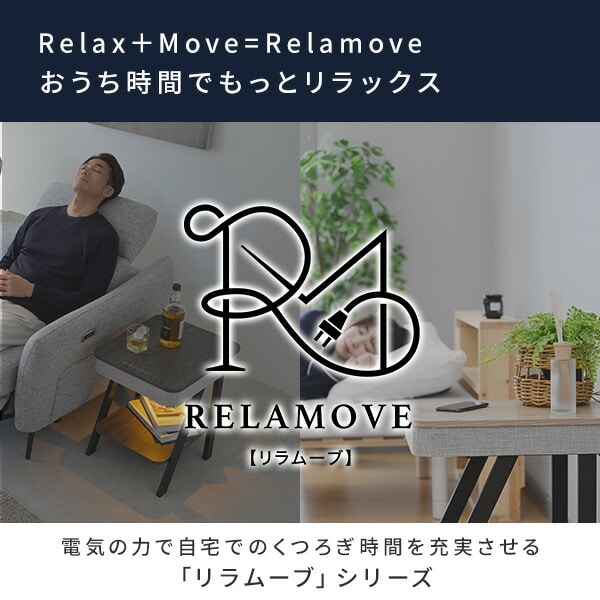 サイドテーブル スピーカーテーブル 間接照明 充電機能 Bluetooth対応 (幅40 奥行48 高さ50cm) AST-4850 山善 YAMAZEN リラムーブ