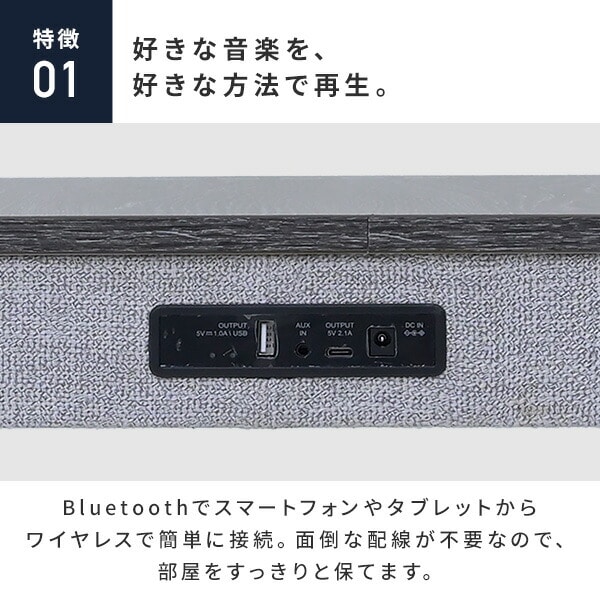 サイドテーブル スピーカーテーブル 間接照明 充電機能 Bluetooth対応 (幅40 奥行48 高さ50cm) AST-4850 山善 YAMAZEN リラムーブ