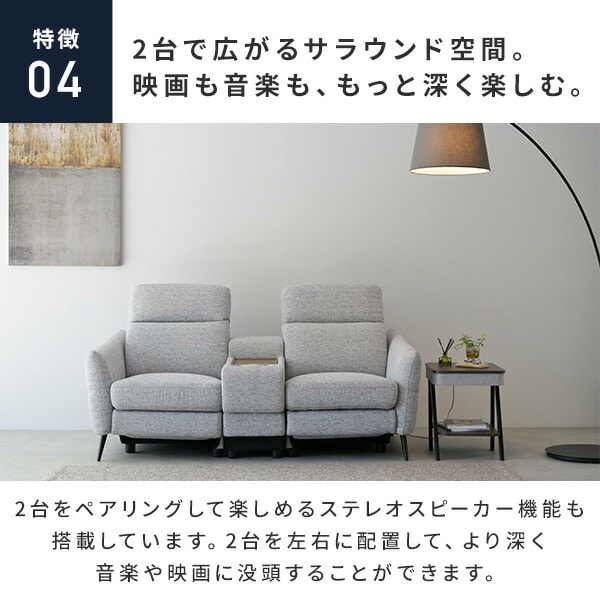 サイドテーブル スピーカーテーブル 間接照明 充電機能 Bluetooth対応 (幅40 奥行48 高さ50cm) AST-4850 山善 YAMAZEN リラムーブ