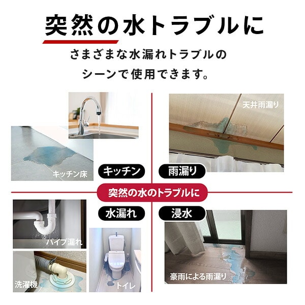 防災用吸水シート 7L 10枚入り グリーンオーナメント