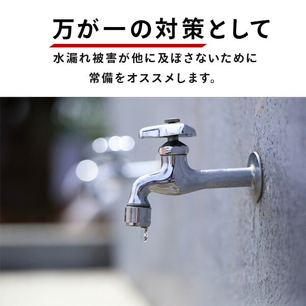 防災用吸水シート 7L 10枚入り グリーンオーナメント
