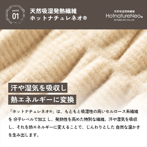 吸湿発熱 くしゅくしゅコットンケット MS34 日本製 丸宗 マルソウ