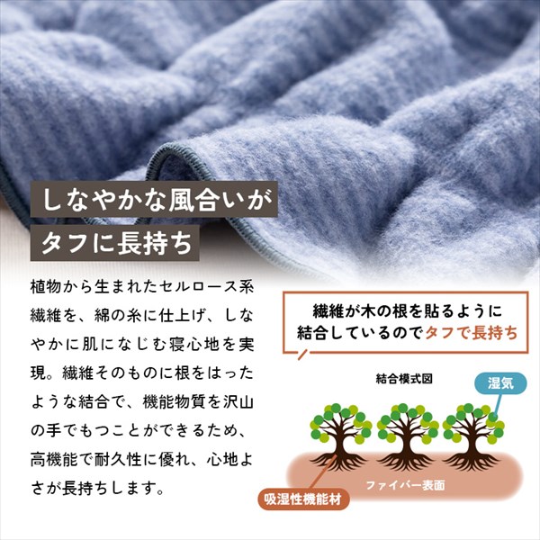 吸湿発熱 くしゅくしゅコットンケット MS34 日本製 丸宗 マルソウ