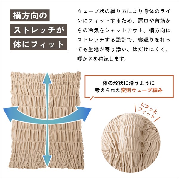 吸湿発熱 くしゅくしゅコットンケット MS34 日本製 丸宗 マルソウ