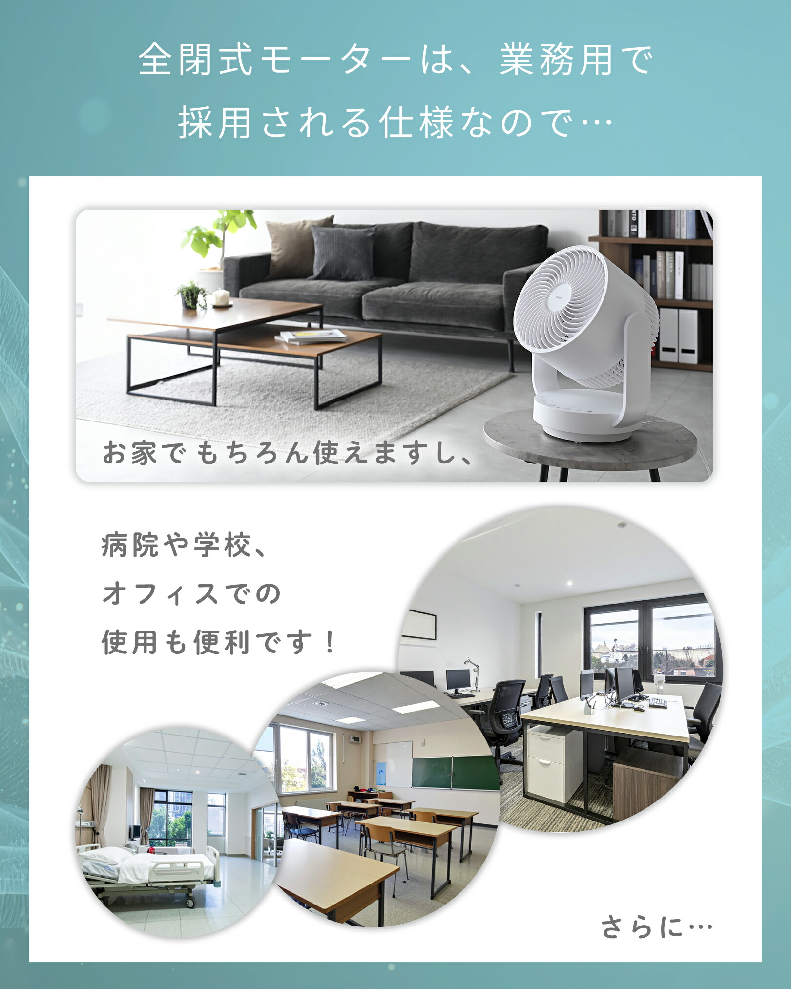 サーキュレーター dcモーター ～28畳 洗える 全分解 全閉式 上下左右首振り 帯電防止加工 YAR-RD20T(W) 山善 YAMAZEN