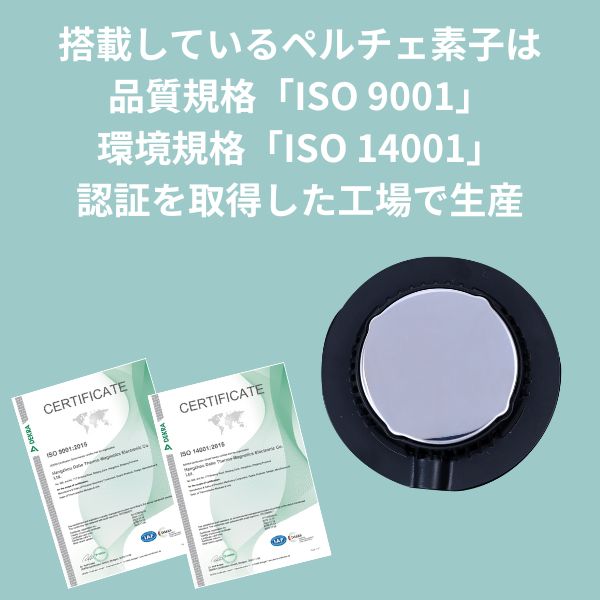 【10％オフクーポン対象】ペルチェ ベスト メッシュ 冷却 / 加熱 最大6個 増やせるペルチェ 10000mAh バッテリー付き YPLT-FM3 山善 YAMAZEN