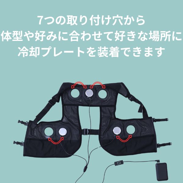 【10％オフクーポン対象】ペルチェ ベスト メッシュ 冷却 / 加熱 最大6個 増やせるペルチェ 10000mAh バッテリー付き YPLT-FM3 山善 YAMAZEN