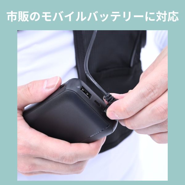 【10％オフクーポン対象】ペルチェ ベスト メッシュ 冷却 / 加熱 最大6個 増やせるペルチェ 10000mAh バッテリー付き YPLT-FM3 山善 YAMAZEN