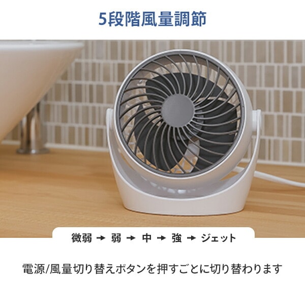 【10％オフクーポン対象】卓上サーキュレーター ジェットファン SF-CC25 トップランド TOPLAND