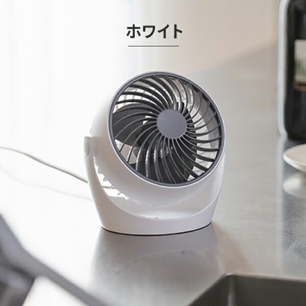 【10％オフクーポン対象】卓上サーキュレーター ジェットファン SF-CC25 トップランド TOPLAND