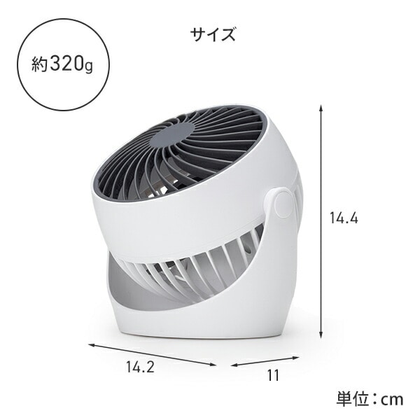 【10％オフクーポン対象】卓上サーキュレーター ジェットファン SF-CC25 トップランド TOPLAND