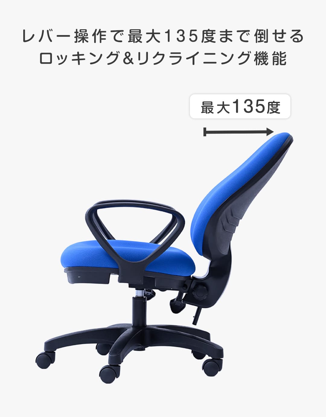 オフィスチェア パソコンチェア 選べる 肘なし 肘付き 布張り リクライニング ロッキング 高さ調節 キャスター付き BOC-308 山善 YAMAZEN
