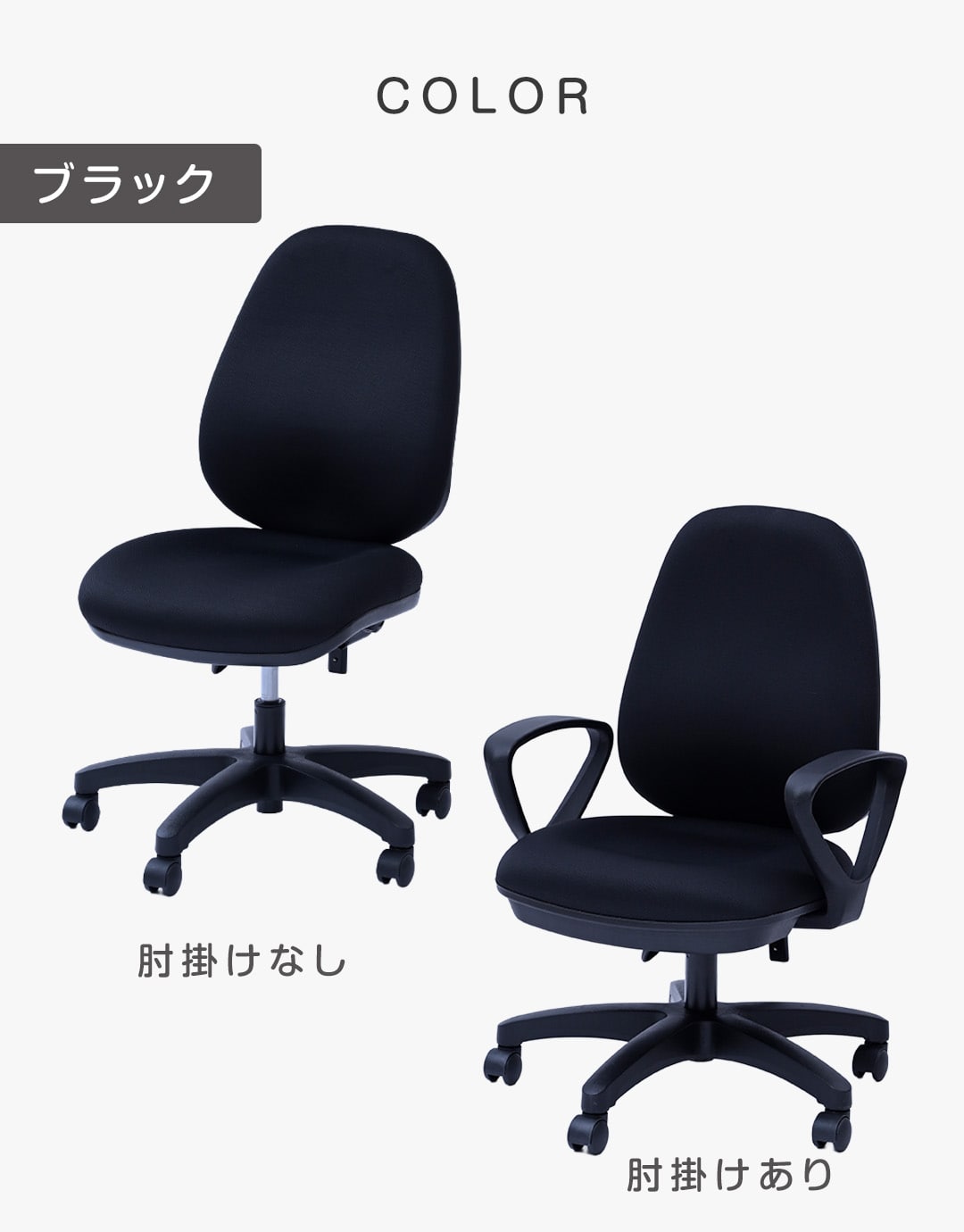 オフィスチェア パソコンチェア 選べる 肘なし 肘付き 布張り リクライニング ロッキング 高さ調節 キャスター付き BOC-308 山善 YAMAZEN