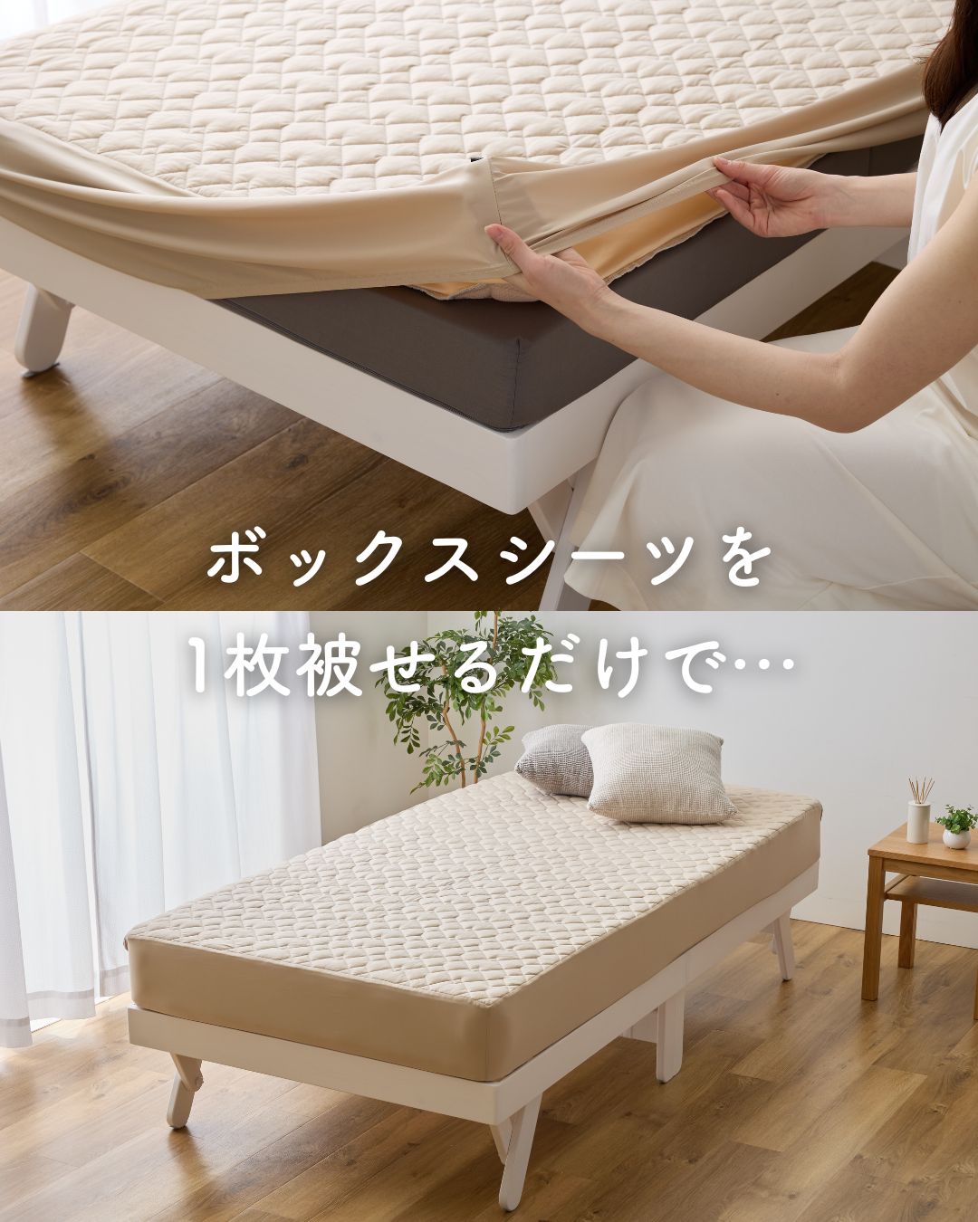 ボックスシーツ 敷きパッド 一体型 冷感 ひんやり 接触冷感 Q-MAX0.55 シングル/セミダブル/ダブル/クィーン/ワイドキング シーツ ひんやりマット 冷却マット 強力  抗菌 防臭 洗える 