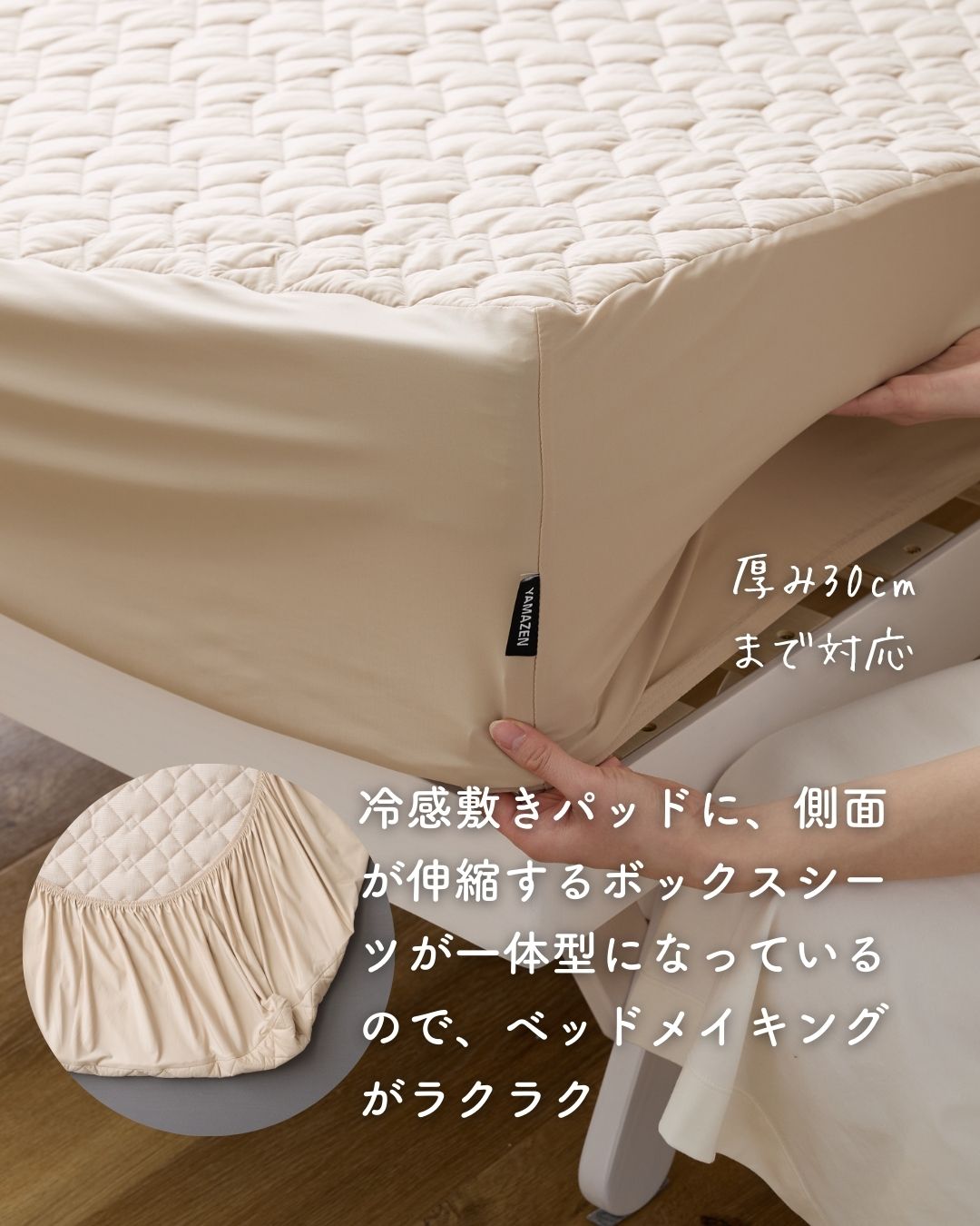 ボックスシーツ 敷きパッド 一体型 冷感 ひんやり 接触冷感 Q-MAX0.55 シングル/セミダブル/ダブル/クィーン/ワイドキング シーツ ひんやりマット 冷却マット 強力  抗菌 防臭 洗える 