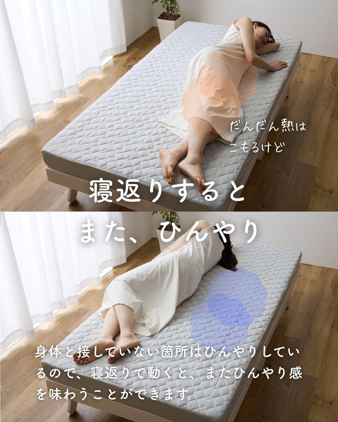 ボックスシーツ 敷きパッド 一体型 冷感 ひんやり 接触冷感 Q-MAX0.55 シングル/セミダブル/ダブル/クィーン/ワイドキング シーツ ひんやりマット 冷却マット 強力  抗菌 防臭 洗える 