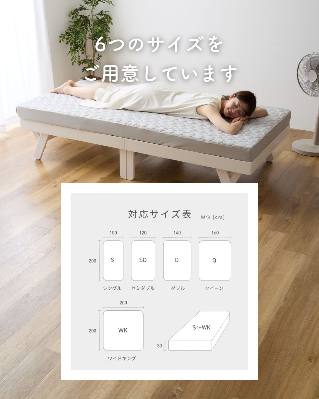 ボックスシーツ 敷きパッド 一体型 冷感 ひんやり 接触冷感 Q-MAX0.55 シングル/セミダブル/ダブル/クィーン/ワイドキング シーツ ひんやりマット 冷却マット 強力  抗菌 防臭 洗える 